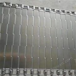  不锈钢链板 冲孔链板 提升 烘干 清洗链板