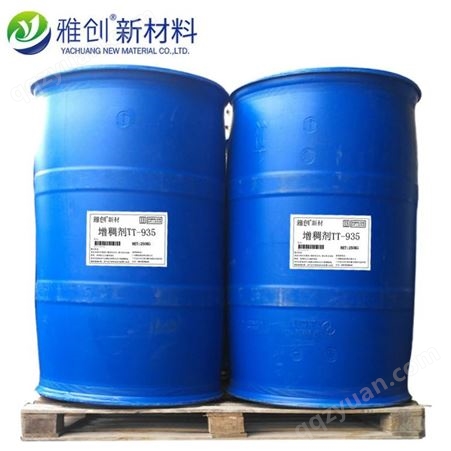 雅材料 国产碱溶胀TT935增稠剂 疏水改性增稠剂