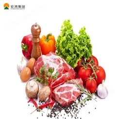 【宏鸿集团】蔬菜配送_肉类配送_瓜果配送、粮油配送全品类一站式配送