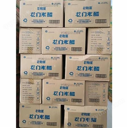 龙和宽龙门米醋2.1L 超市批发配送 批发商经销商供应商