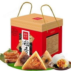 稻香村端午龙粽粽子礼盒1800g端午节日福利团购批发