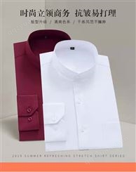 中华立领衬衫男长袖白色商务正装加大中国风中山装男士圆领衬衣寸