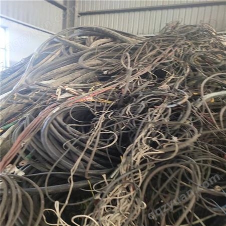 新乡电缆回收电线电缆回收铜铝电缆回收高低压电缆回收