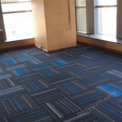 专业成品方块地毯上门免费安装