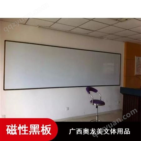 批量供应奥龙美烤漆结构牢固学校用平面黑板