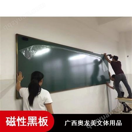 批量供应奥龙美烤漆结构牢固学校用平面黑板