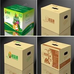 冷藏纸箱 包装盒厂家印刷 易企印 质量优 口碑好 符合FSC国际森林认证