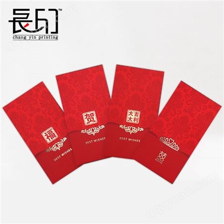 婚庆新年红包定制_创意百元红包纸袋_烫金logo定做红包_印刷设计
