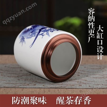 青花瓷茶叶罐 景德镇陶瓷密封储存罐 约半斤装直筒茶叶罐家用防潮