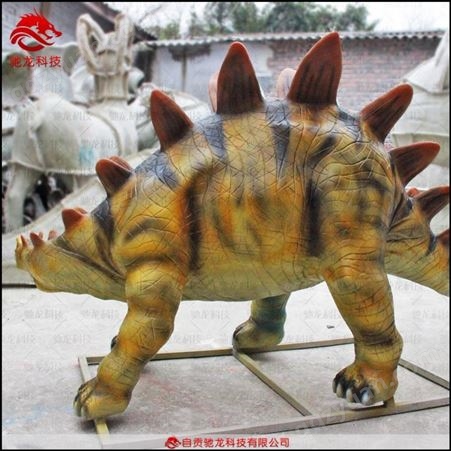 剑龙树脂雕塑大型玻璃钢仿真恐龙模型制作景区恐龙公园设计施工