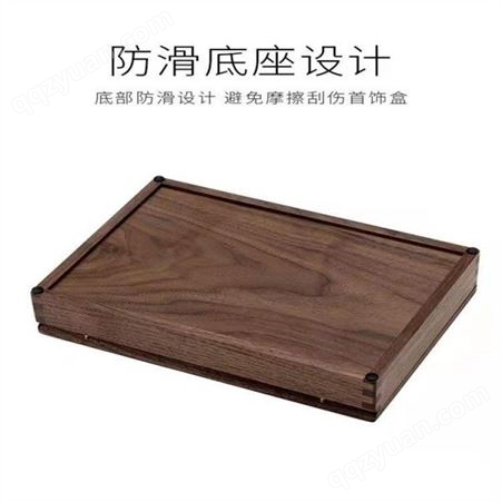 实木首饰盒定做 实木首饰盒 规格齐全 晨木