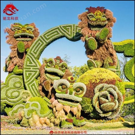 江西仿真绿雕定制真植物造型雕塑园林景区楼盘草坪美陈装饰绿雕花堆