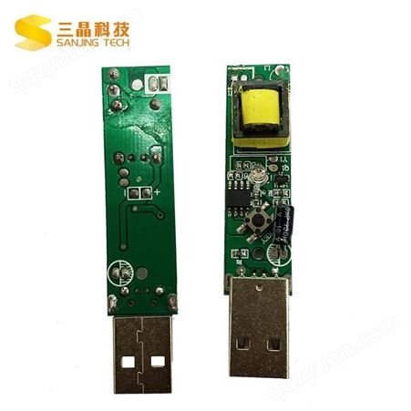 线路板 USB加湿器电路板 防干烧保护加湿器线路板方案开发