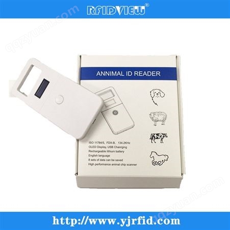 增强型宠物米粒芯片读码器 低频宠物芯片扫描仪 RFIDVIEW-E01-3