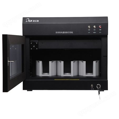 国产 迪美视DMX-P2100SL 光盘印刷刻录机 光盘打印刻录机
