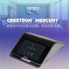 快思聪Crestron CCS-UC-1-AV智能会议系统