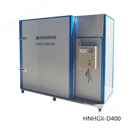 HNHGX-400型烘干箱