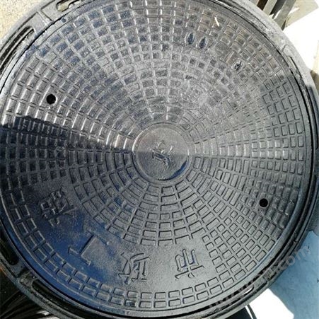球墨铸铁井盖 市政污水雨水井盖 电力井盖 定做各种规格球墨井盖