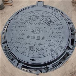 球墨铸铁井盖 道路球墨井盖 加工定做各种规格井盖 排水沟盖板