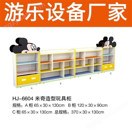幼儿园玩具柜 多功能木柜子 幼儿园家具厂家可定做教具组合柜收纳柜储物柜
