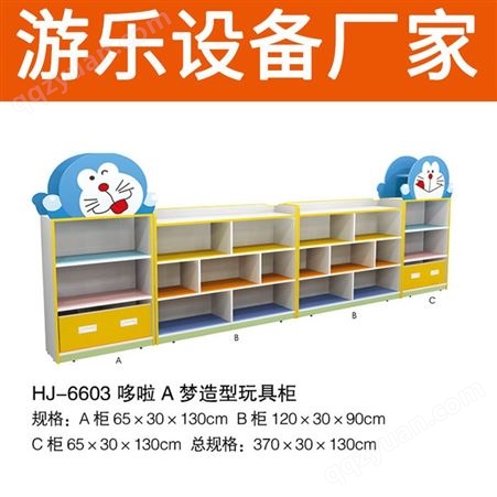 幼儿园玩具柜 多功能木柜子 幼儿园家具厂家可定做教具组合柜收纳柜储物柜