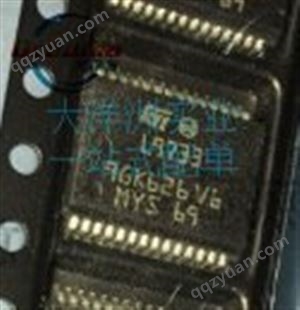 IS43DR16128A-3DBLI BGA-84 储存器闪存IC芯片DDR2 电子工厂库存