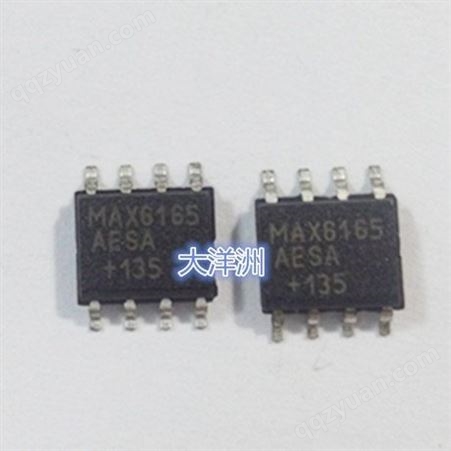 MAX6165BESA+T SOP-8 电压基准电源IC芯片 MAX6165BESA 原装*