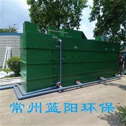 常熟污水处理一体化装置  机械污水处理设备 车间污水处理设备
