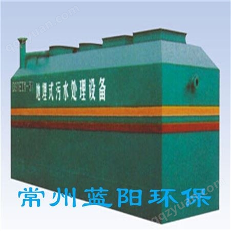 南京喷漆废水处理设备  喷塑污水处理设备 厂家设备净化率高