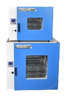 DAOHANDHG-9053A 250度烘干箱