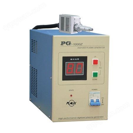 普乐斯等离子表面处理机 PG-1000ZG 大气等离子表面处理机 表面清洗机 