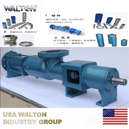 泡沫螺杆泵，大流量螺杆阀，变频螺杆泵，进口螺杆泵，美国WALTON沃尔顿螺杆泵