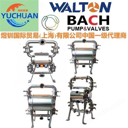 进口卫生级隔膜泵,进口隔膜泵,不锈钢隔膜泵 : 美国WALTON沃尔顿中国代理商