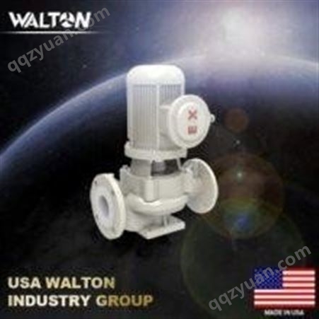 进口立式化工泵，进口防爆衬氟管道化工泵：美国walton沃尔顿