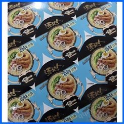 天易 江苏食品包装袋印刷机 南京凹版彩印机 