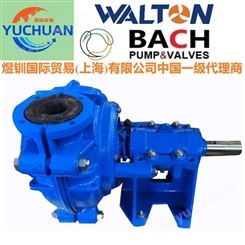 进口渣浆泵，进口化工泵：美国沃尔顿WALTON进口渣浆泵