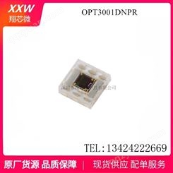 OPT3001 OPT3001DNPR USON-6 环境光学传感器 光照度传感器芯片