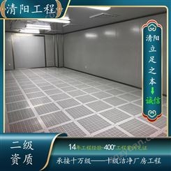 上海洁净车间施工设计安装空气过滤器如何选择.