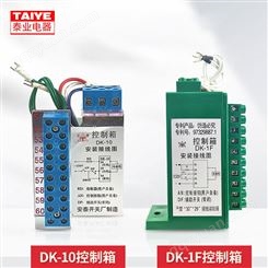 泰业电器 DW15框架 式断路器DK-10 DK-1F 电动操作控制箱AC380V DC220V