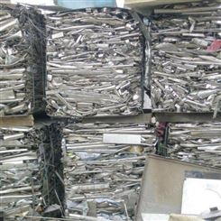 废锌合金回收公司