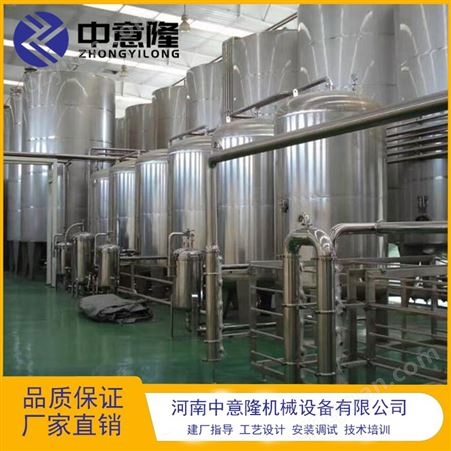 水蜜桃果酒果醋加工设备 自动化发酵系统 年产100吨桃子酒生产线