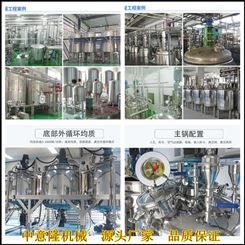 10T液态肥全自动发酵罐 ZYL水溶肥整套生产线 免费提供技术