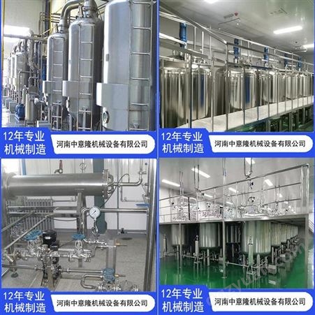ZYL4000自动化茶饮料生产线 天然龙井茶饮料加工设备 茶饮料灌装机械