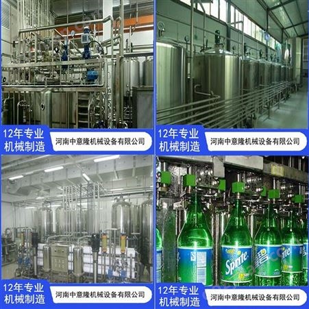 ZYL4000自动化茶饮料生产线 天然龙井茶饮料加工设备 茶饮料灌装机械