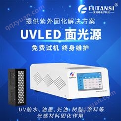 印刷行业专用UVLED线光源 UV紫外固化机