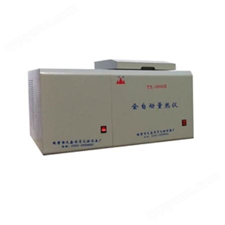 鹤壁天鑫煤质检测量热仪tx-3000Aa 立式汉显全自动快速量热仪