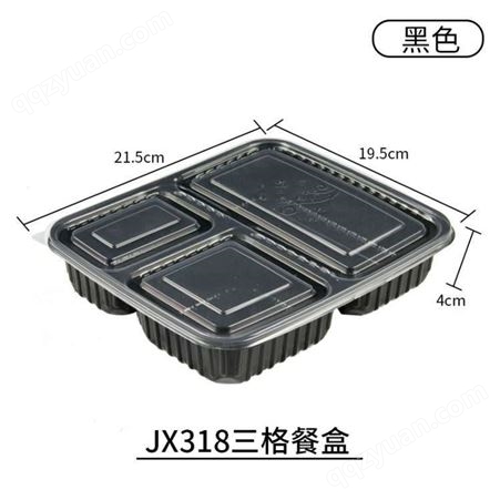 厂家定制批发一次性餐盒外卖打包盒JX318三格饭盒 多格快餐盒一次性饭盒