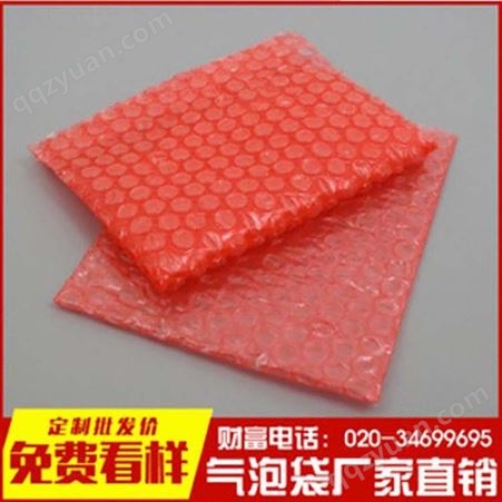深圳红色气泡膜复珍珠棉袋定做 防静电气泡袋批发