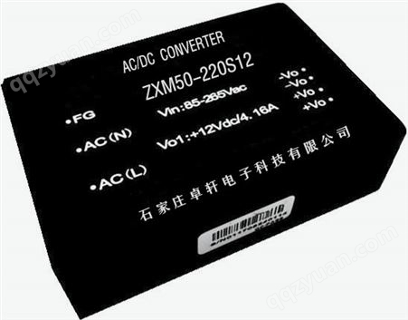 AC-DC电源模块30W-70W
