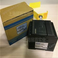 可议价【代理 B1-16YR 中国台湾永宏PLC控制器】扩展模块